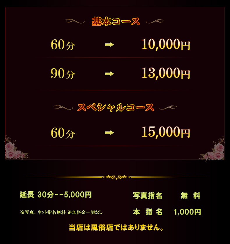 �����ƃR�[�X�̂��Љ�ł��B